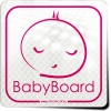 Naklejka Odblaskowa / Sticker Baby on board